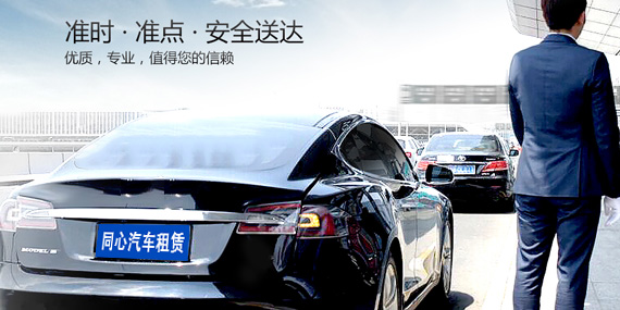 羊城晚报：租车比买车划算